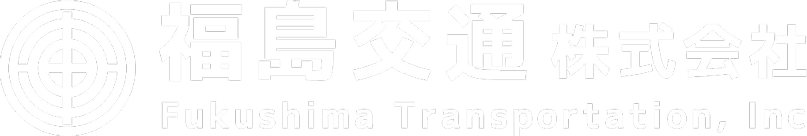 福島交通株式会社